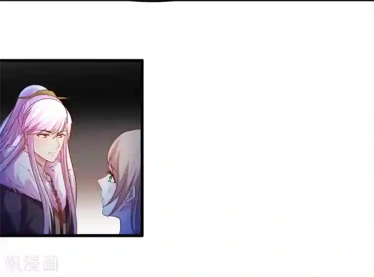 穿越之狐王的专宠第69话 宝石匕首