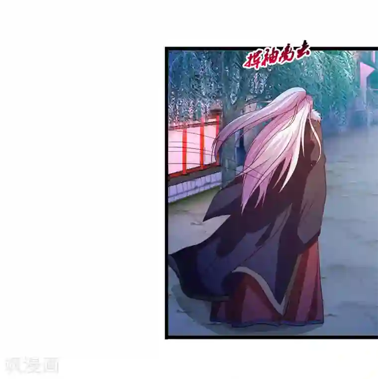 穿越之狐王的专宠第69话 宝石匕首