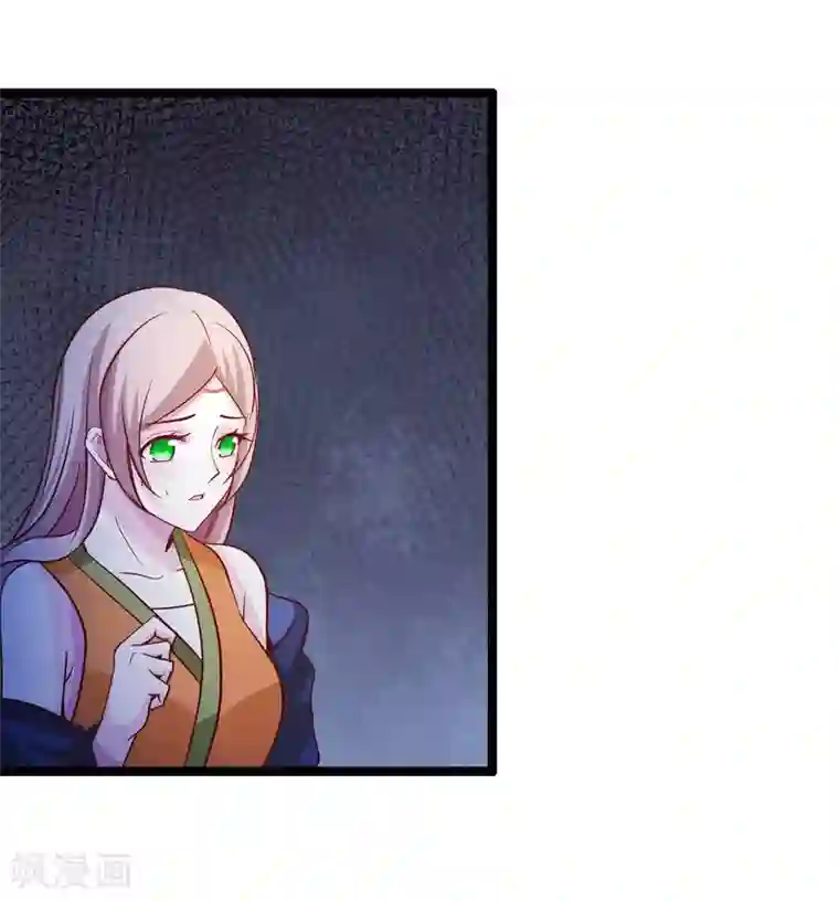 穿越之狐王的专宠第69话 宝石匕首