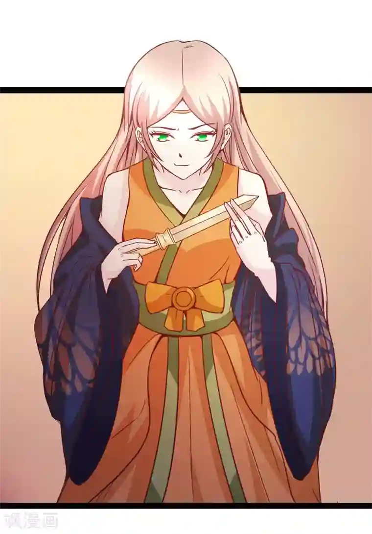 穿越之狐王的专宠第70话 另一位真命天女