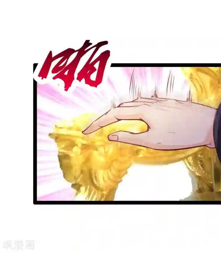 穿越之狐王的专宠第70话 另一位真命天女