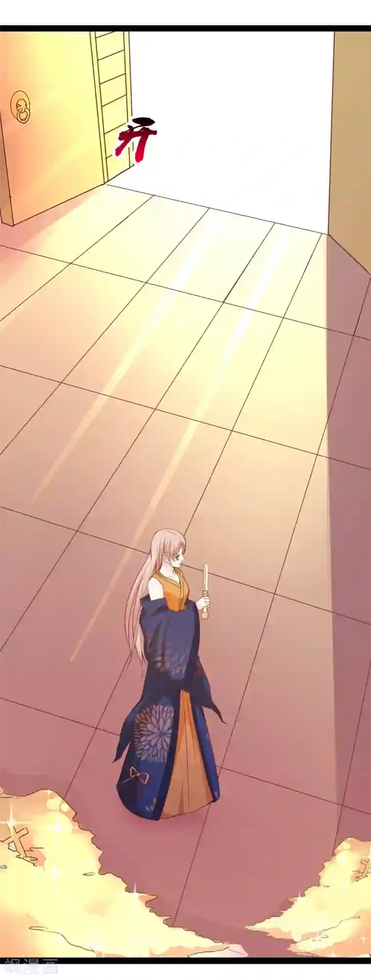 穿越之狐王的专宠第70话 另一位真命天女