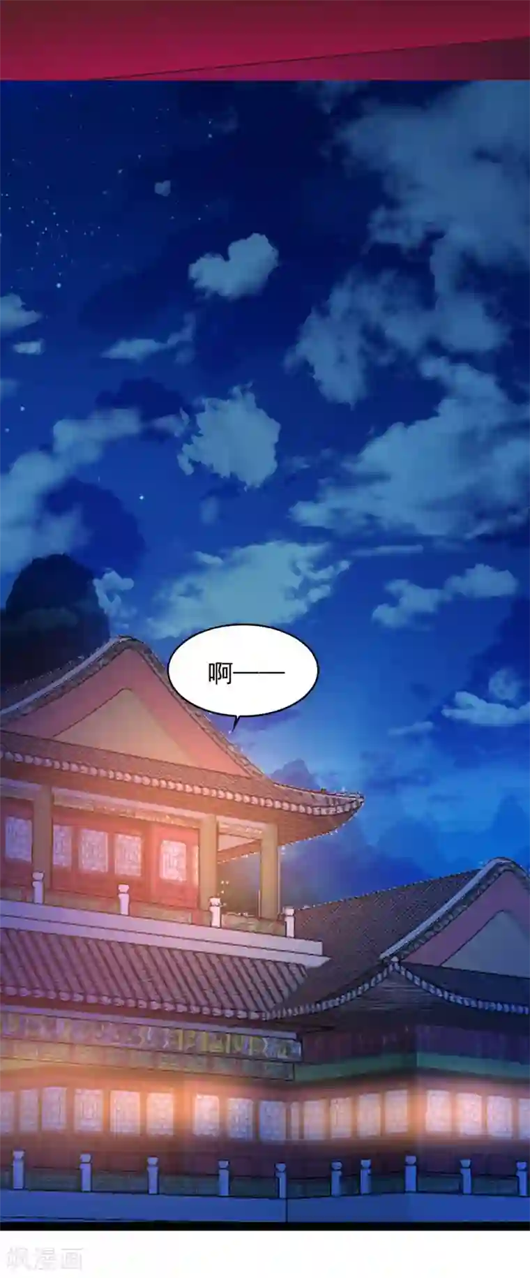 穿越之狐王的专宠第70话 另一位真命天女