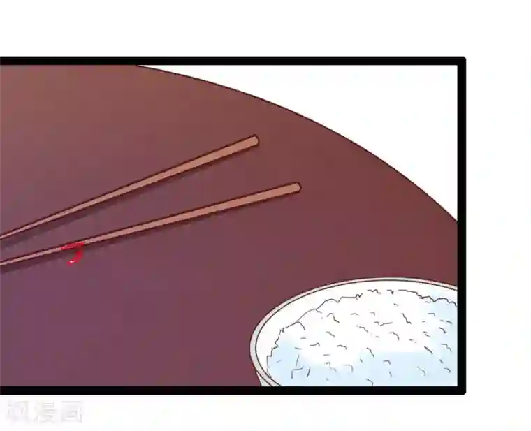 穿越之狐王的专宠第70话 另一位真命天女