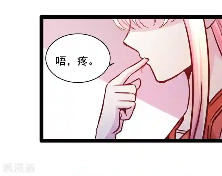 穿越之狐王的专宠第70话 另一位真命天女