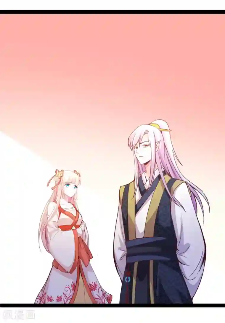 穿越之狐王的专宠第70话 另一位真命天女