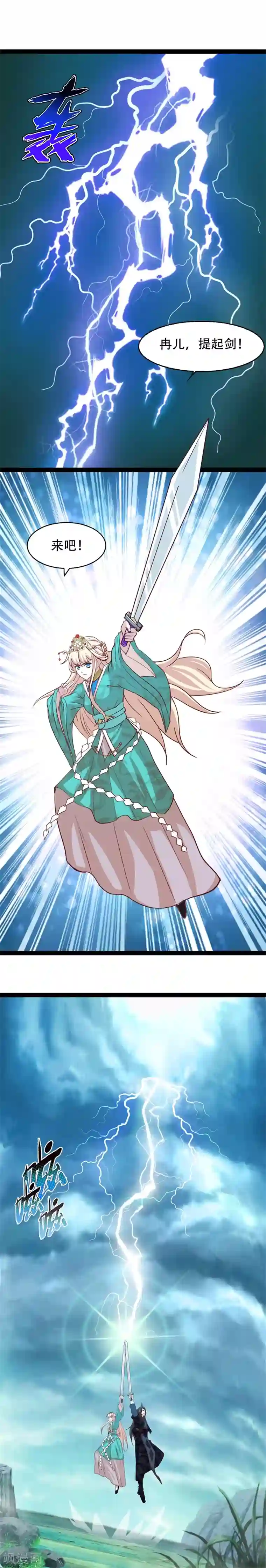 穿越之狐王的专宠第72话 成亲