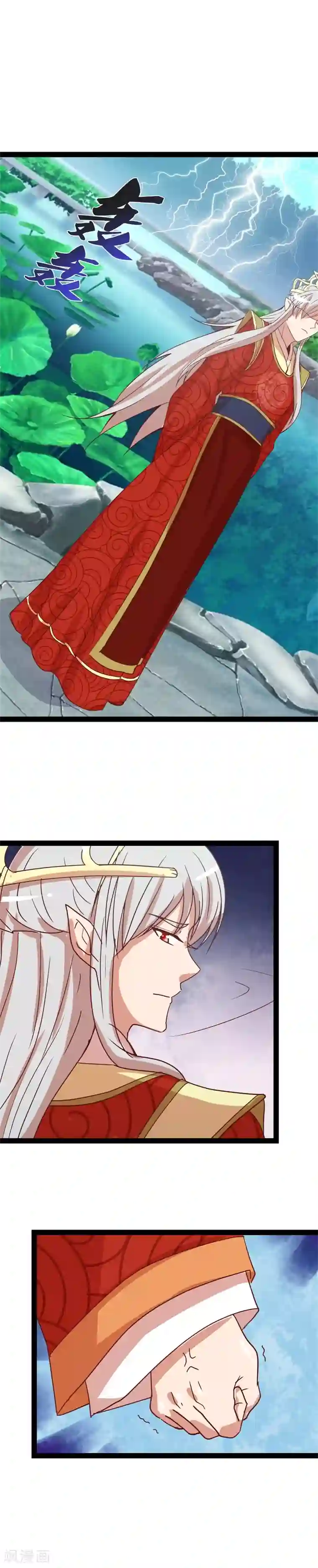 穿越之狐王的专宠第72话 成亲