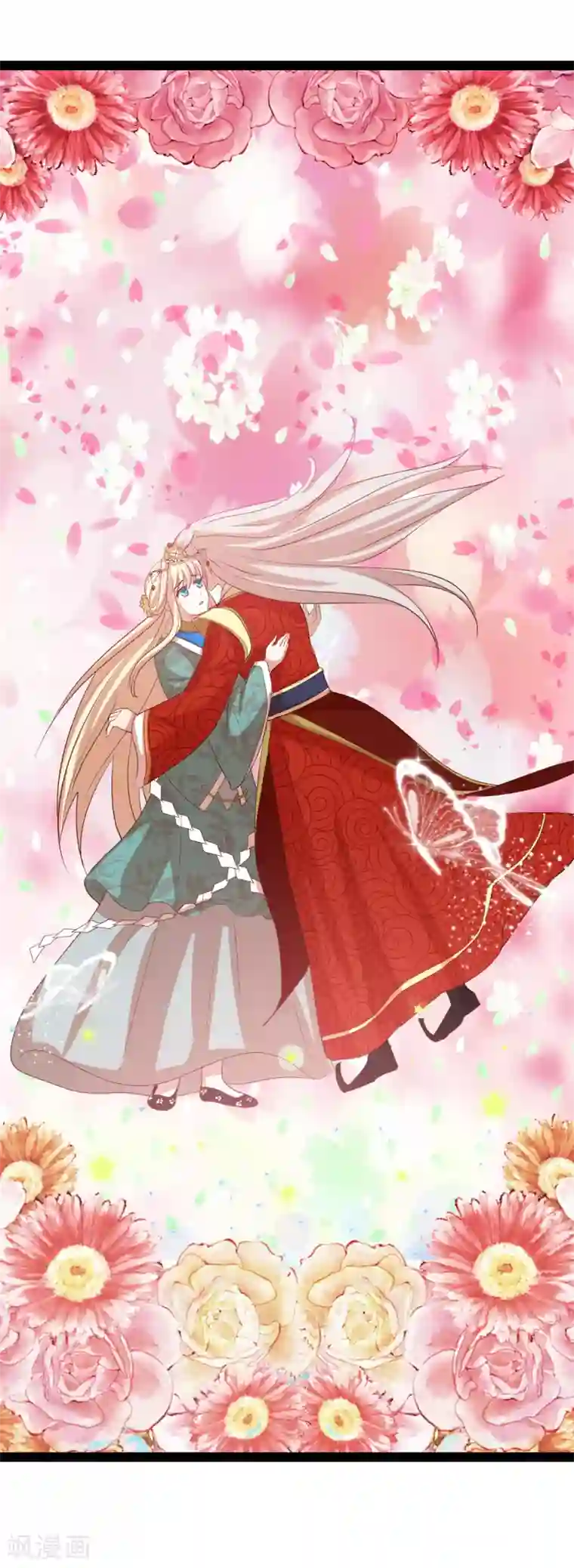 穿越之狐王的专宠第73话 我只要你