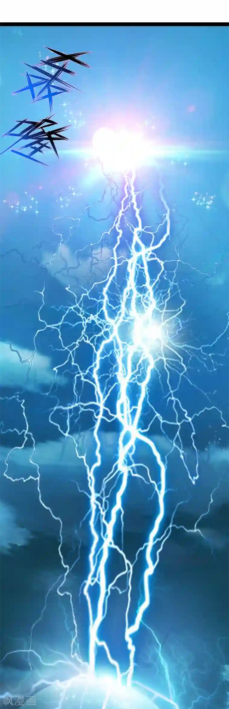 穿越之狐王的专宠第73话 我只要你