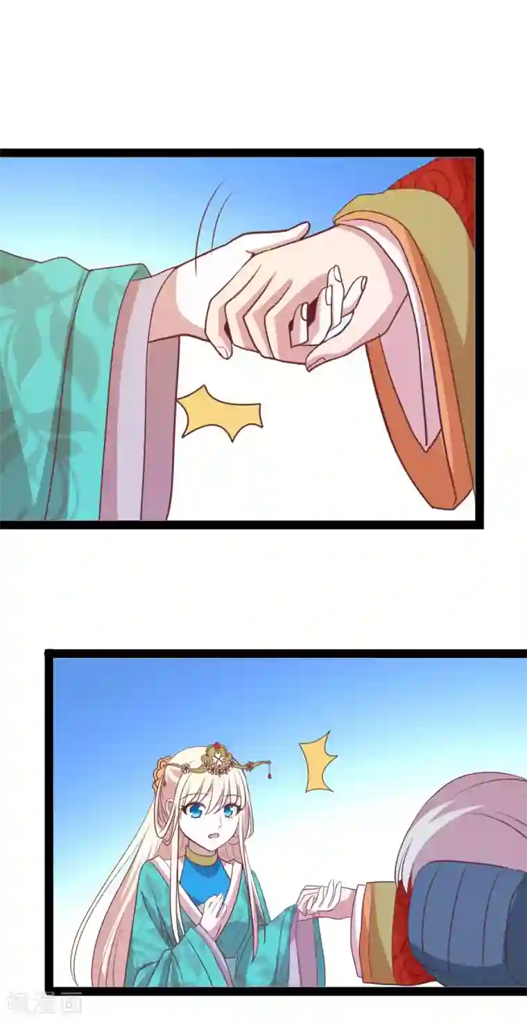 穿越之狐王的专宠第74话 我也喜欢你