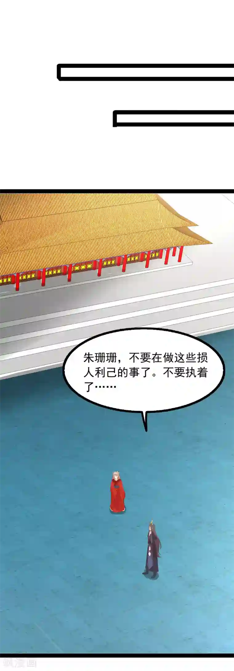 穿越之狐王的专宠第74话 我也喜欢你