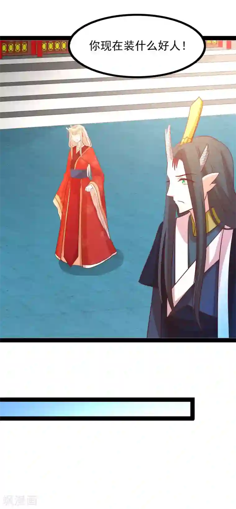 穿越之狐王的专宠第74话 我也喜欢你