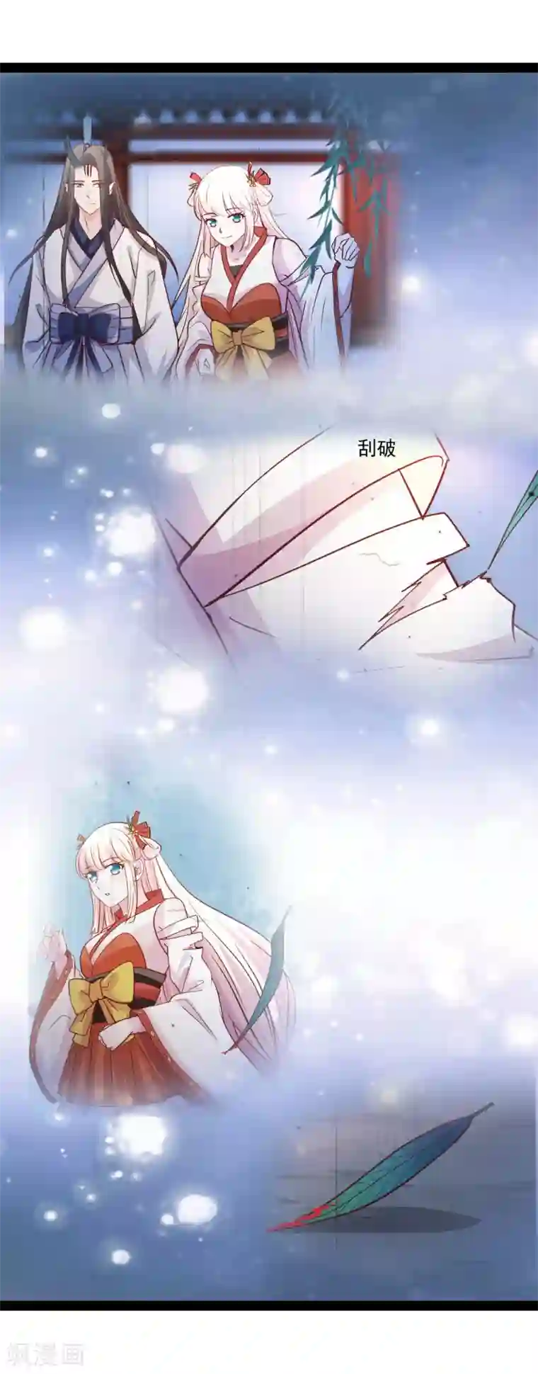 穿越之狐王的专宠第74话 我也喜欢你