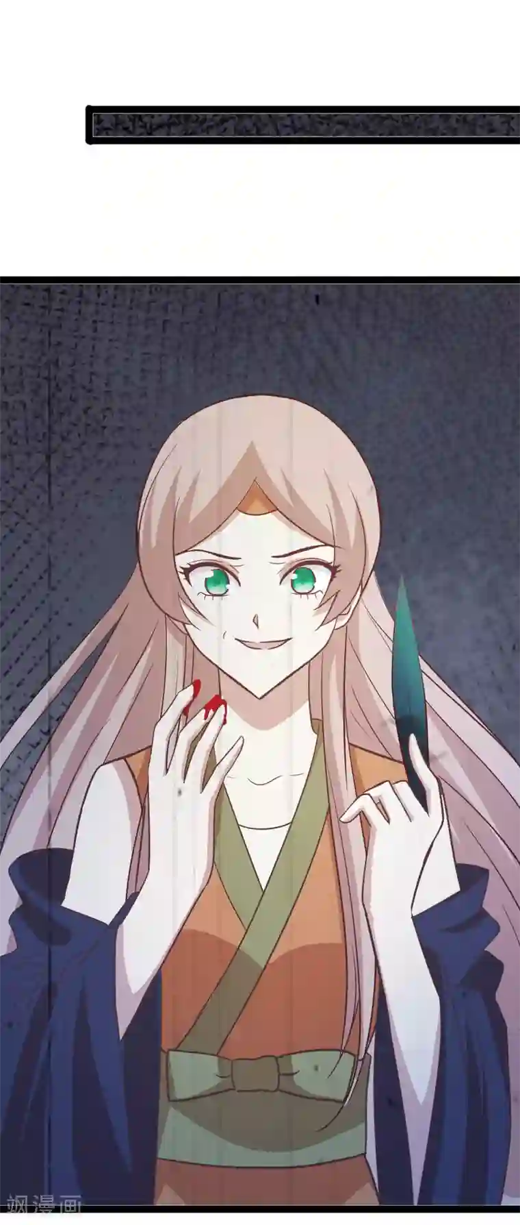 穿越之狐王的专宠第74话 我也喜欢你