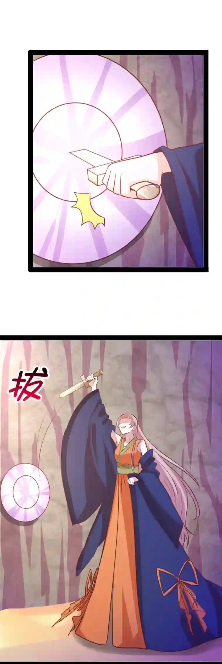 穿越之狐王的专宠第74话 我也喜欢你