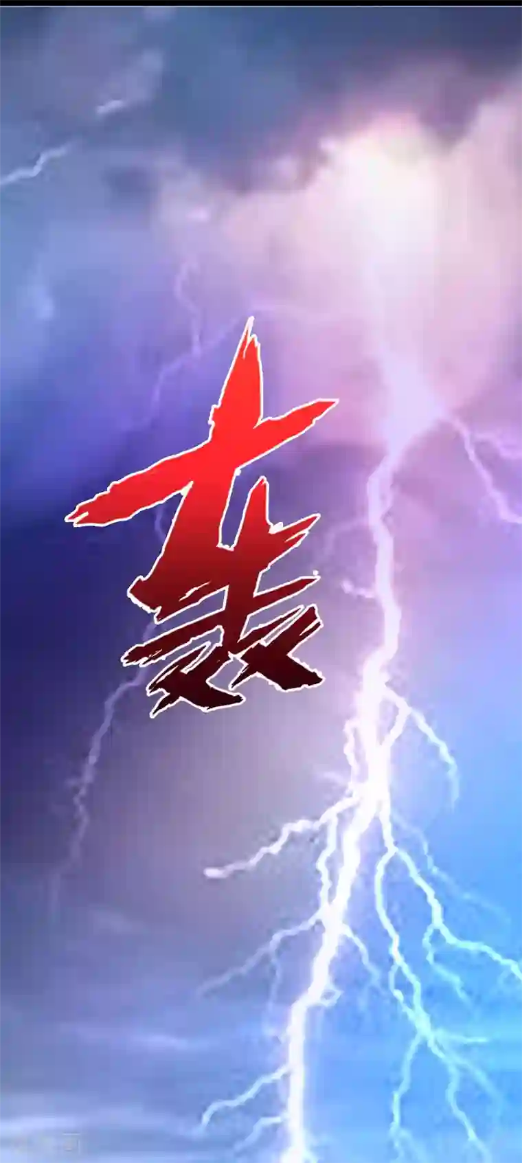 穿越之狐王的专宠第74话 我也喜欢你