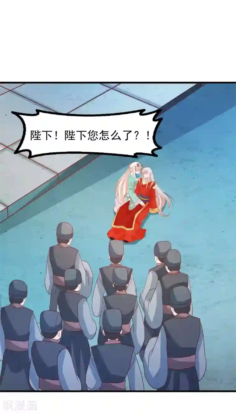 穿越之狐王的专宠第74话 我也喜欢你