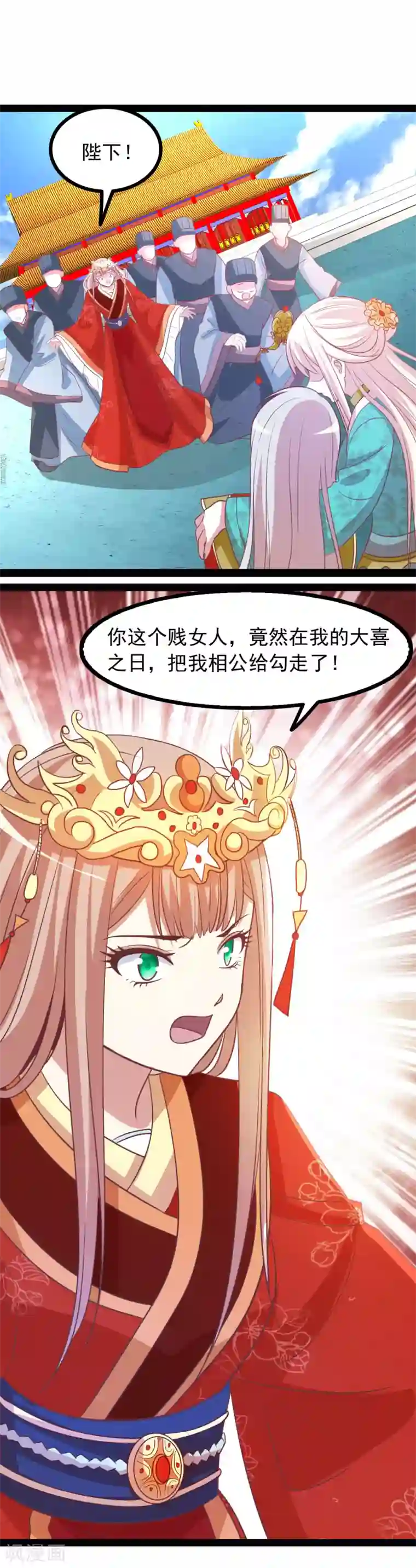 穿越之狐王的专宠第74话 我也喜欢你