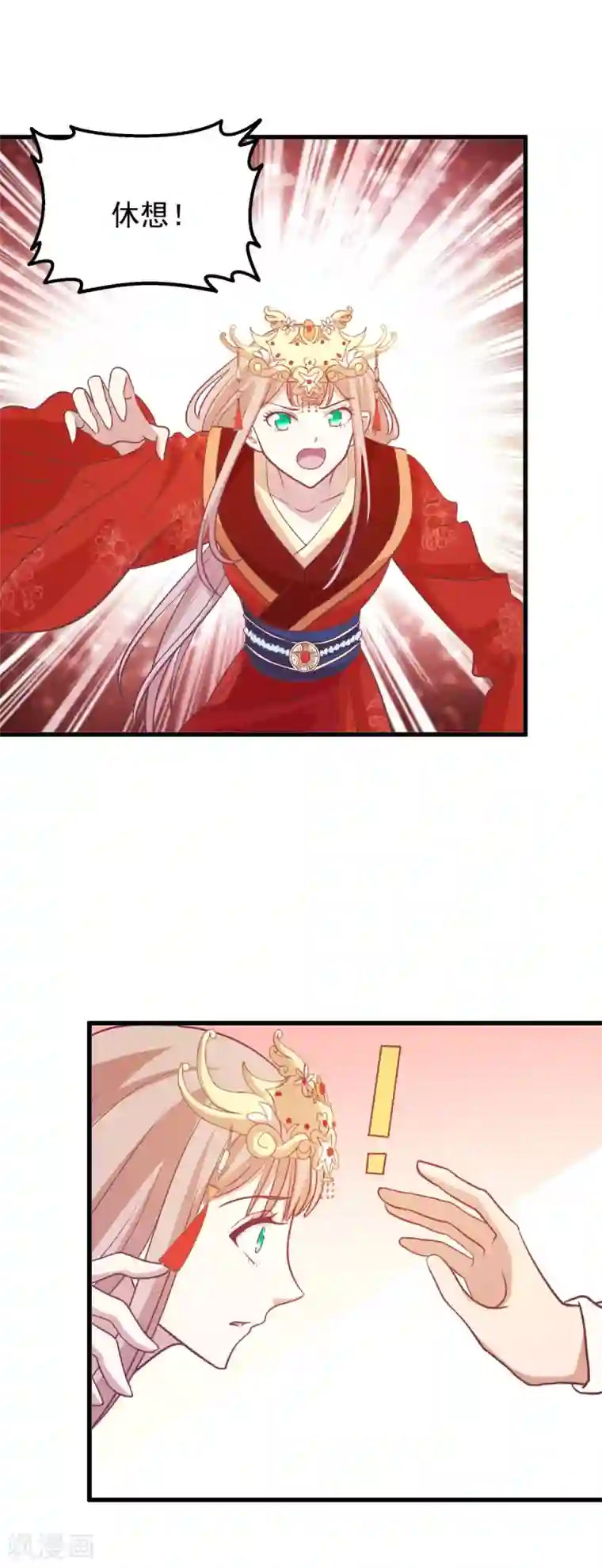 穿越之狐王的专宠第74话 我也喜欢你