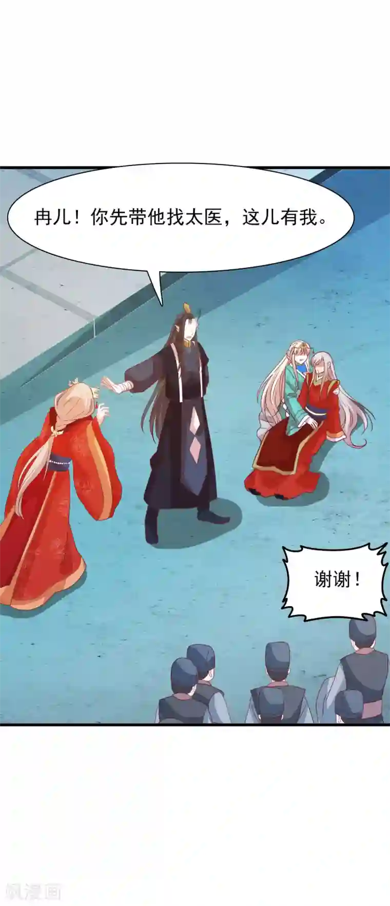 穿越之狐王的专宠第74话 我也喜欢你