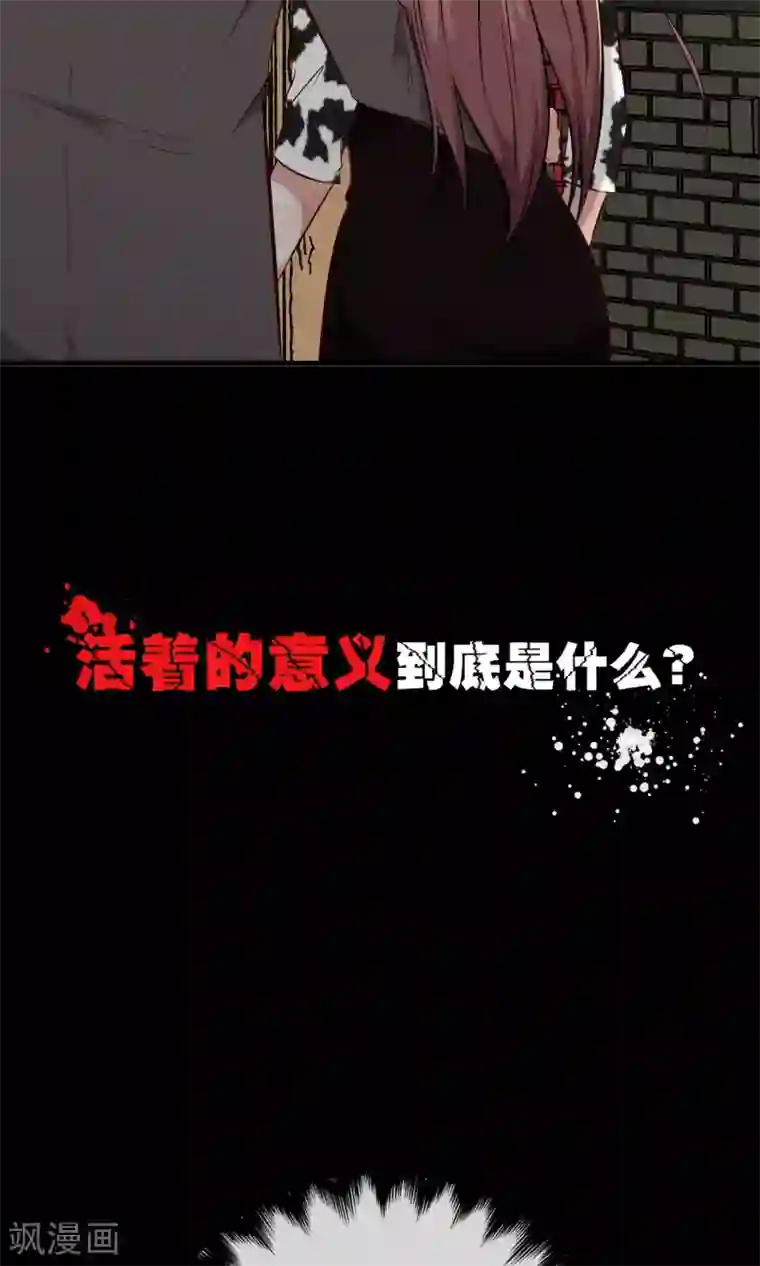 rki牛奶喷泉泷川花音预告