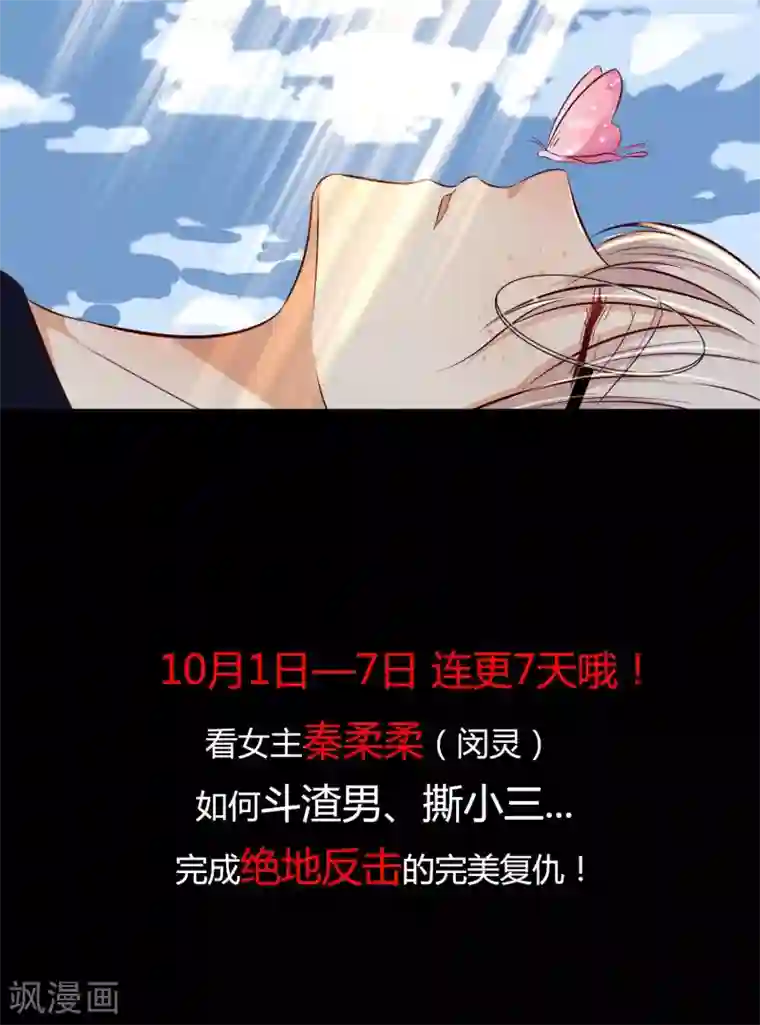 rki牛奶喷泉泷川花音预告