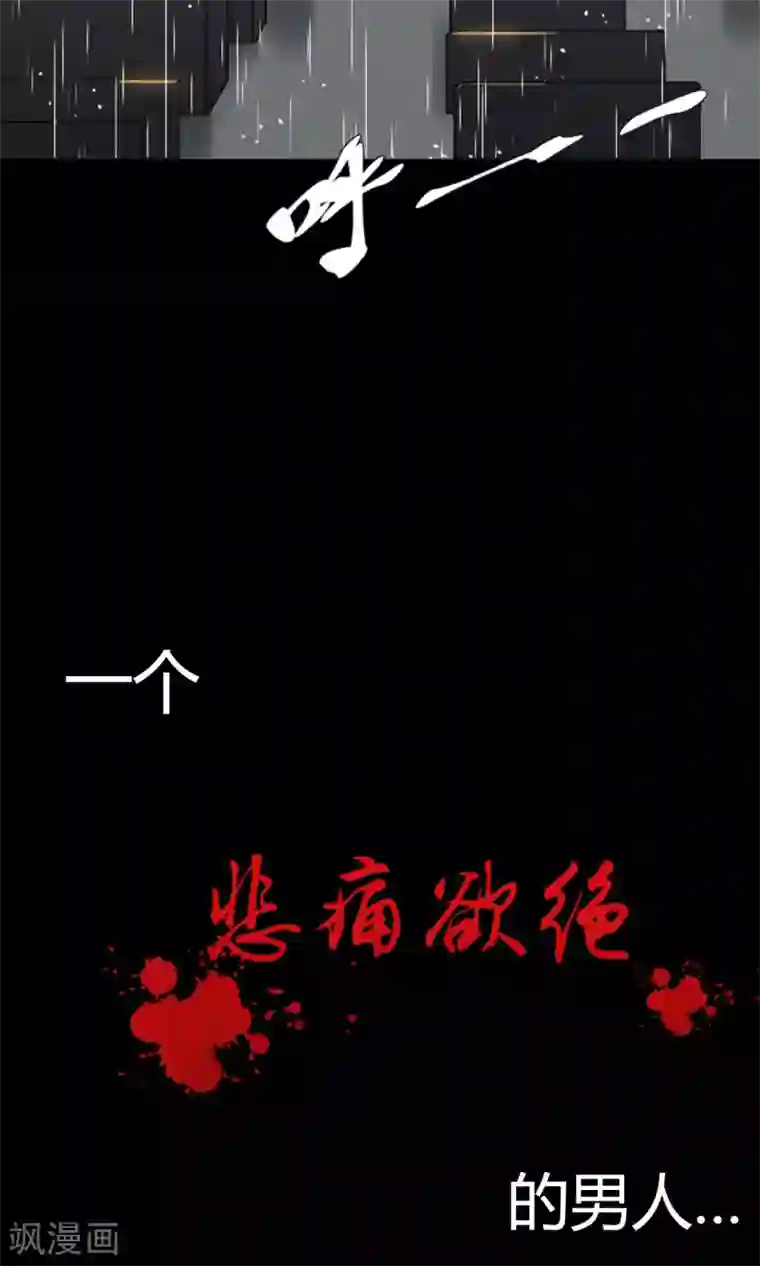 rki牛奶喷泉泷川花音预告