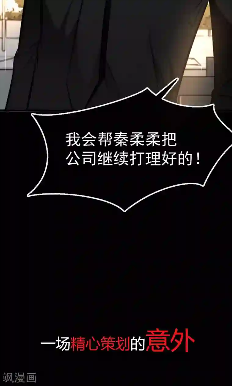 rki牛奶喷泉泷川花音预告