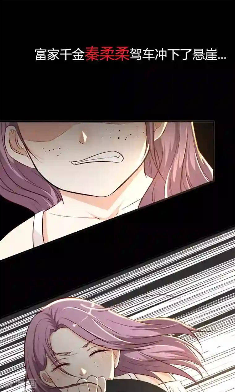 rki牛奶喷泉泷川花音预告