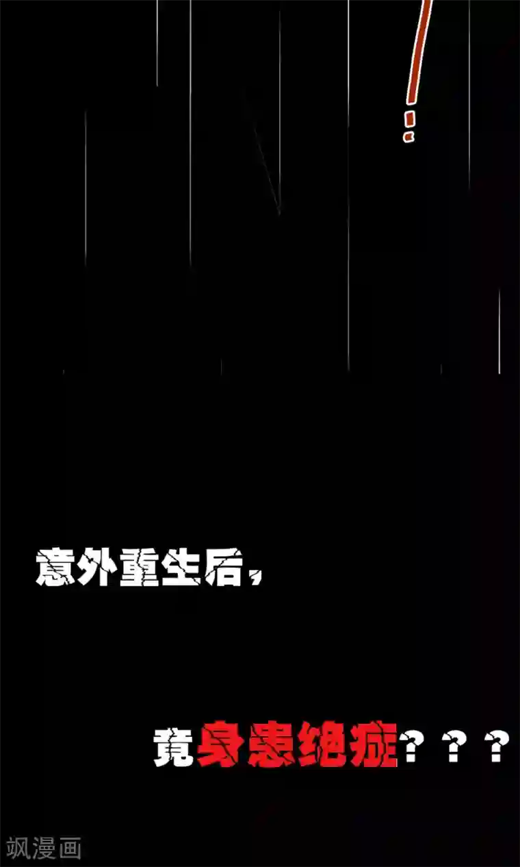 rki牛奶喷泉泷川花音预告