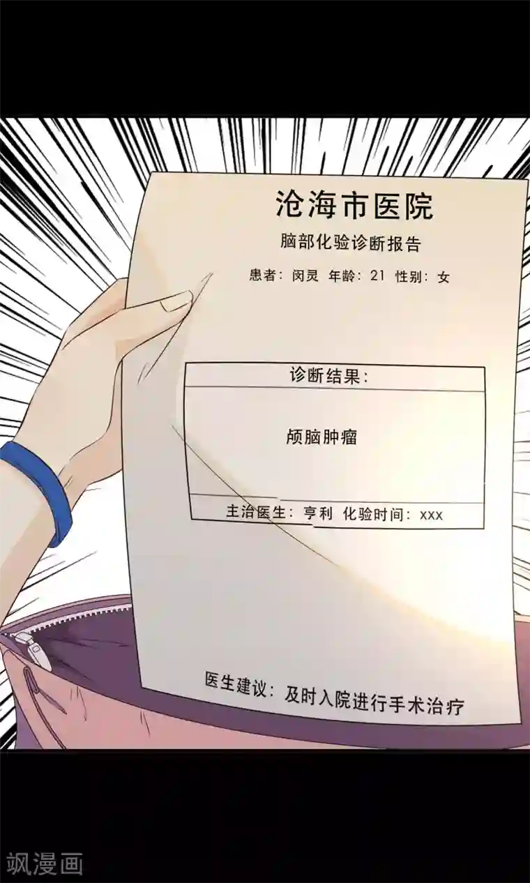 rki牛奶喷泉泷川花音预告