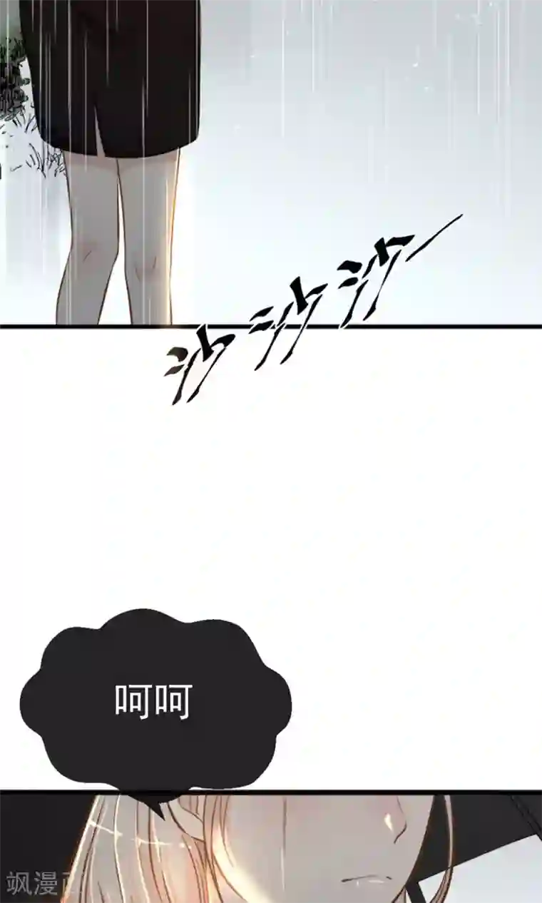 娇小美女的直肠深处第1话