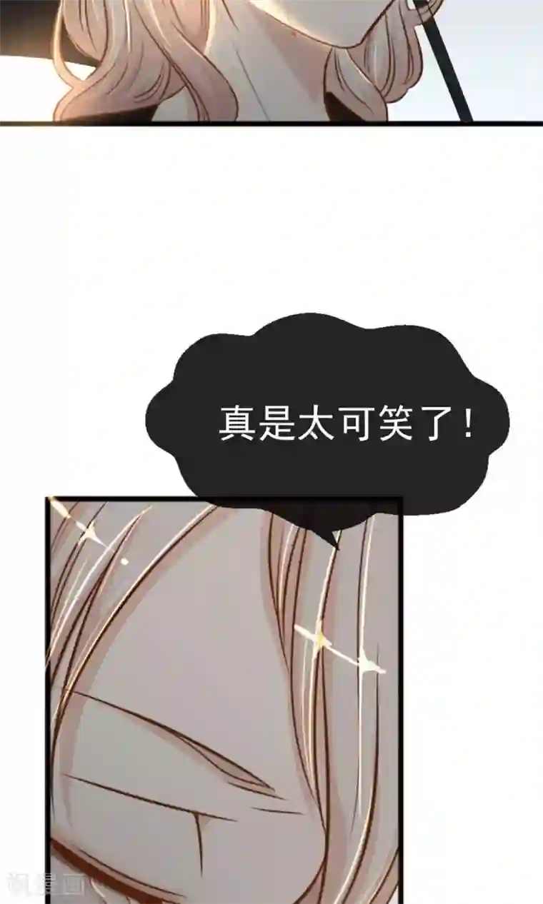 娇小美女的直肠深处第1话