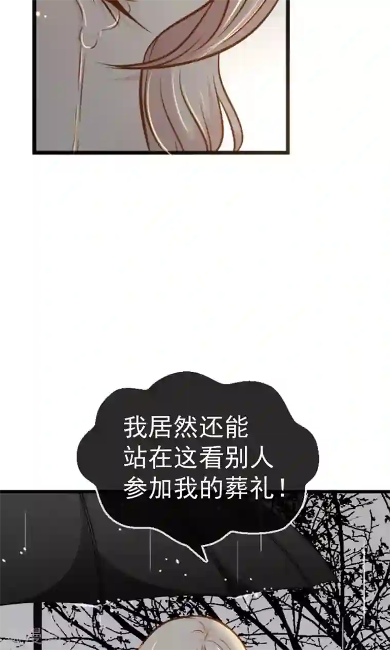 娇小美女的直肠深处第1话