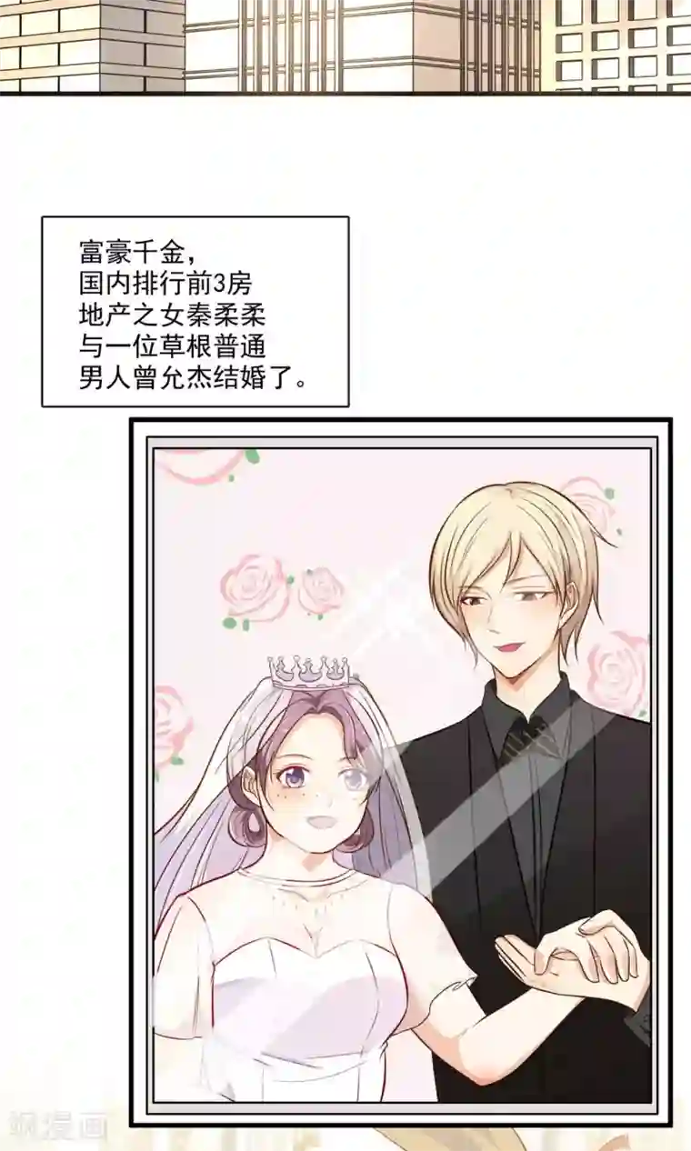 娇小美女的直肠深处第1话