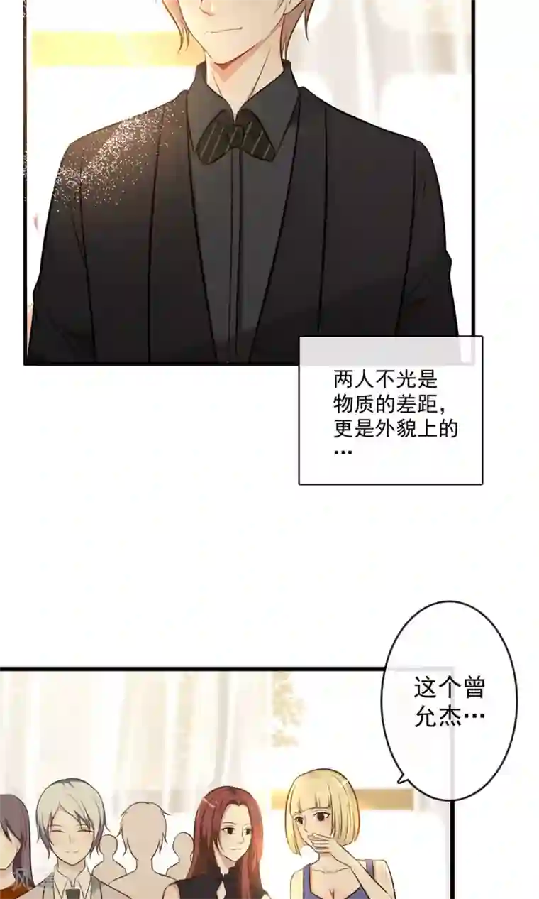 娇小美女的直肠深处第1话