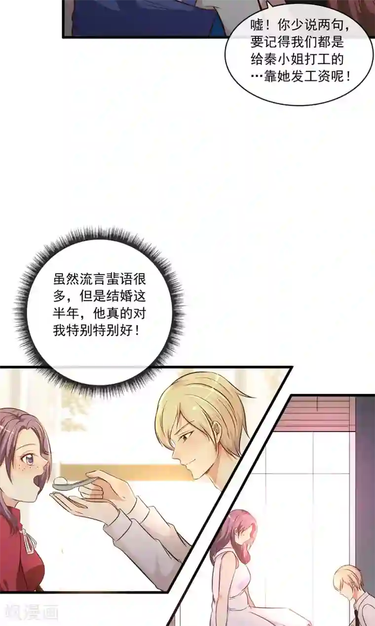 娇小美女的直肠深处第1话