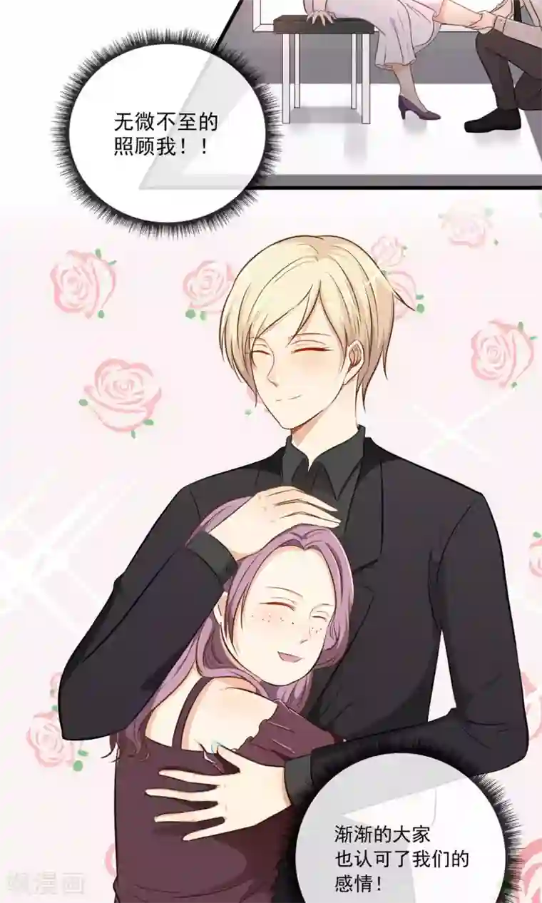 娇小美女的直肠深处第1话