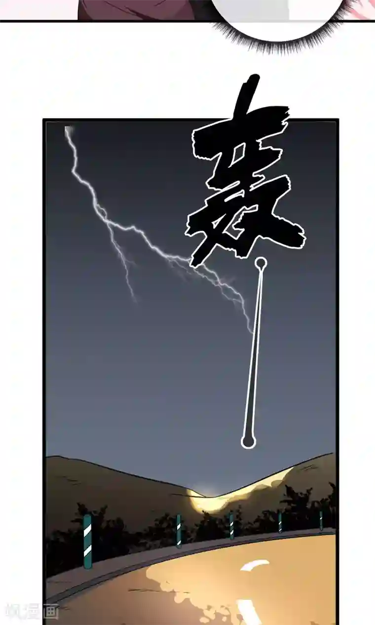 娇小美女的直肠深处第1话