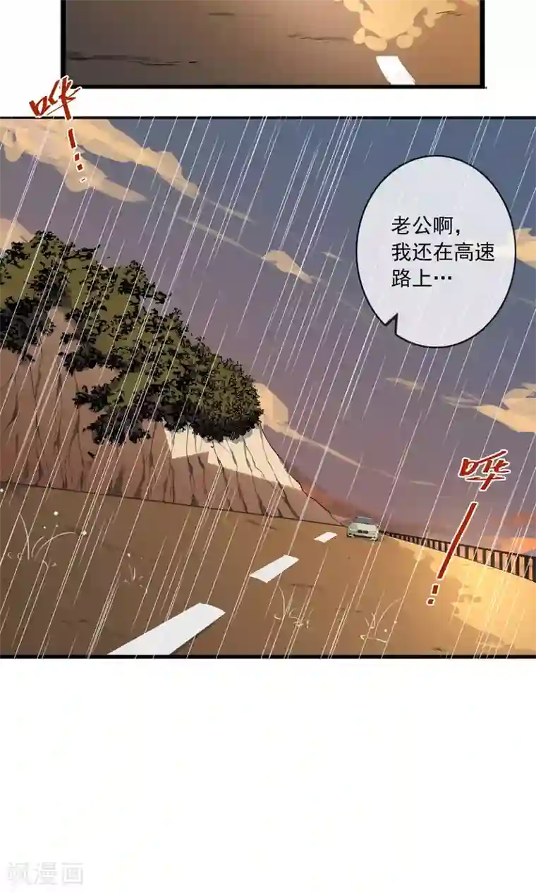 娇小美女的直肠深处第1话