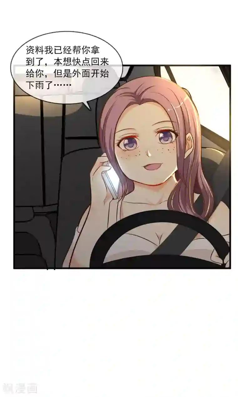 娇小美女的直肠深处第1话