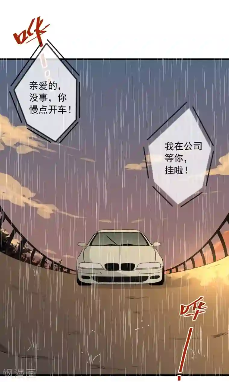 娇小美女的直肠深处第1话