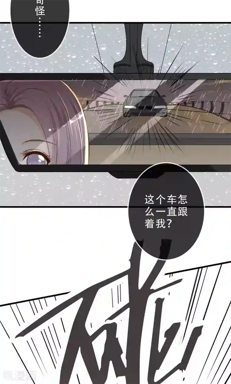 娇小美女的直肠深处第1话