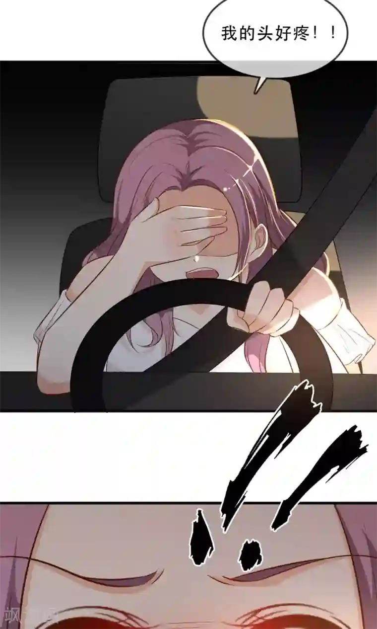 娇小美女的直肠深处第1话