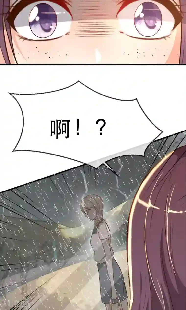 娇小美女的直肠深处第1话