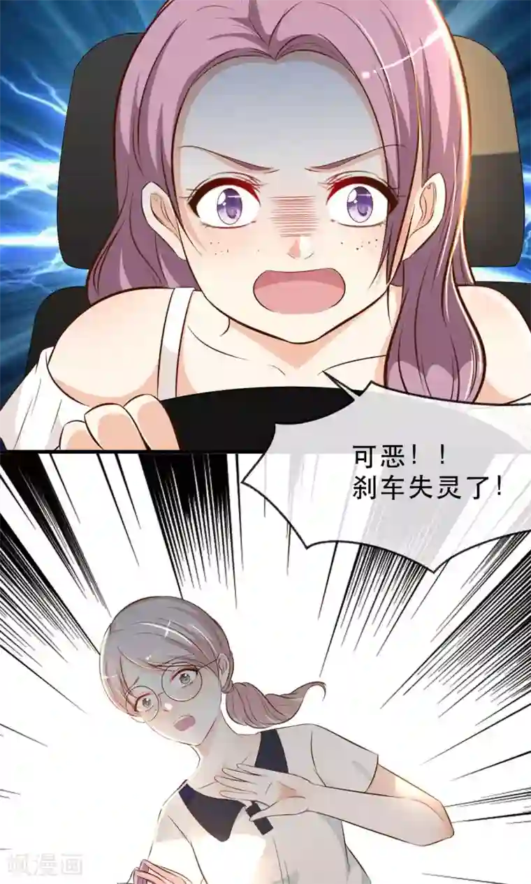 娇小美女的直肠深处第1话