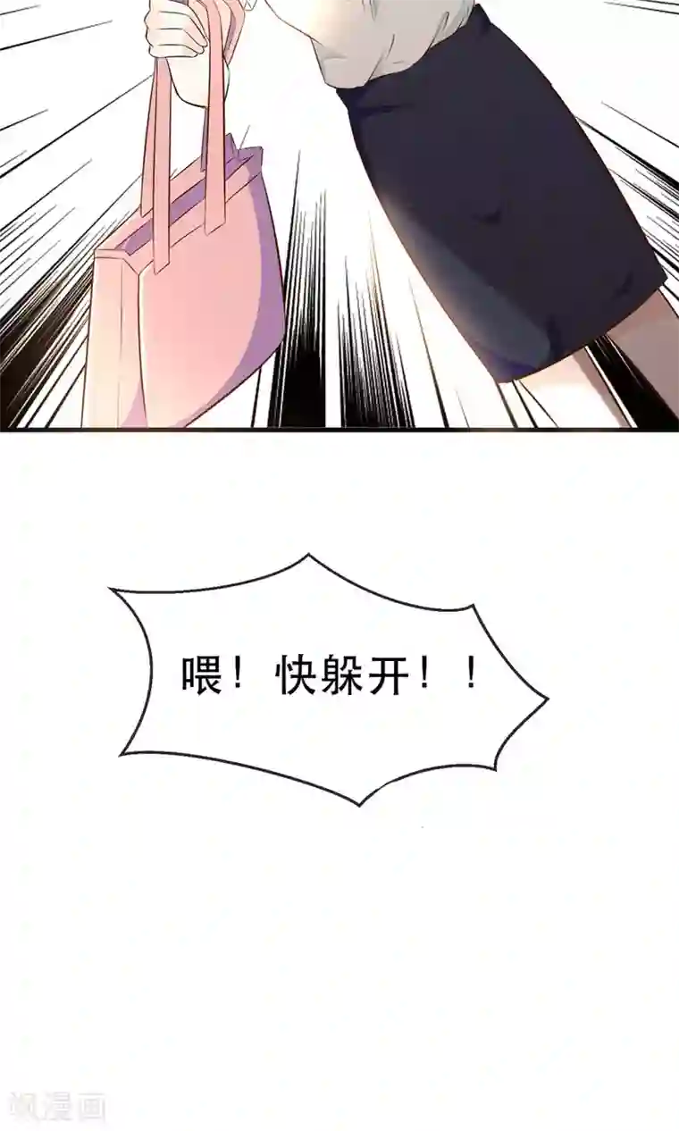 娇小美女的直肠深处第1话