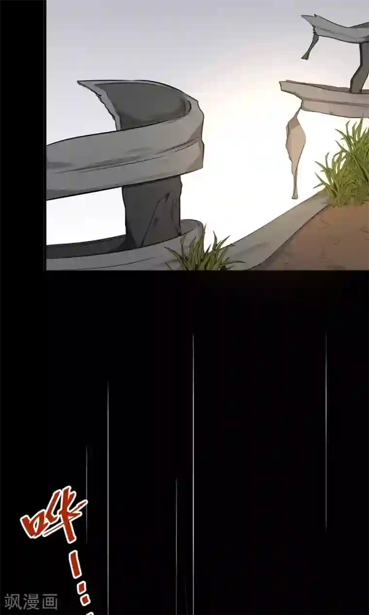 娇小美女的直肠深处第1话