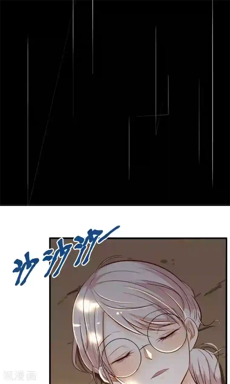 娇小美女的直肠深处第1话